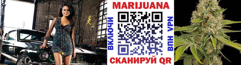 Что такое Ярославль Канабис Меф КОКАИН APVP ГАШИШ