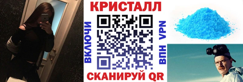 АМФЕТАМИН Premium  Ярославль 