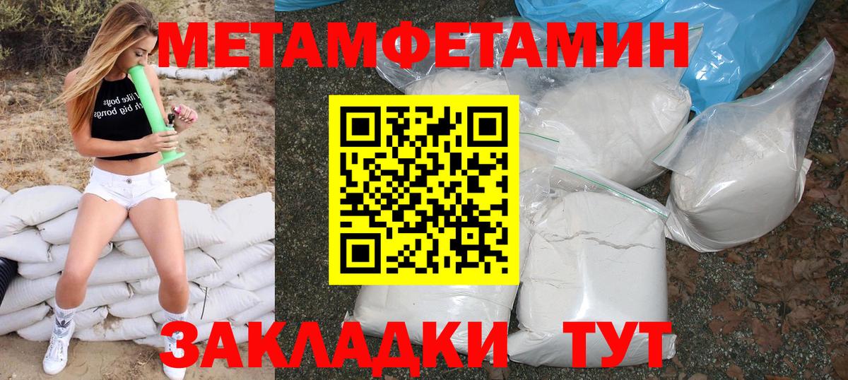 АМФ Розовый Ярославль