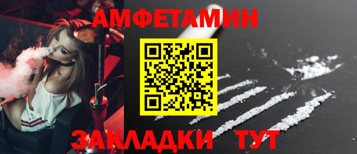 Каннабис  Вход с VPN  MDMA  Вейп ТГК  Меф кристаллы  Ярославль  Конопля  Кокаин  ГАШ  НБОМе 
