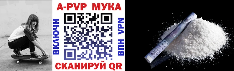 MEGA как зайти  Ярославль  Alpha-PVP VHQ  где можно купить наркотик 