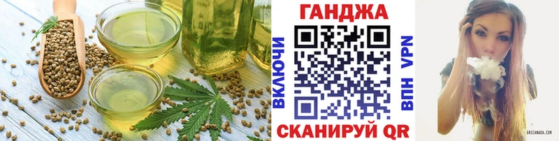 Печенье с ТГК марихуана  МЕГА сайт  Ярославль 