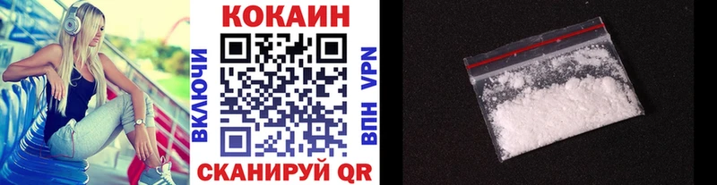 КОКАИН 99%  Ярославль 