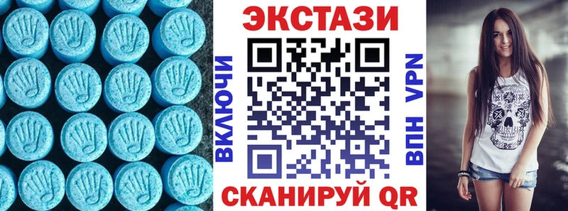 Ecstasy 250 мг  Ярославль 