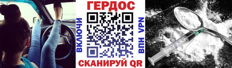 mega маркетплейс  Ярославль  Героин белый  где купить  