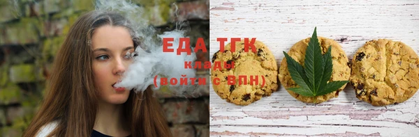 кристаллы Абдулино