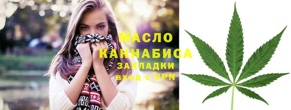 кристаллы Абдулино