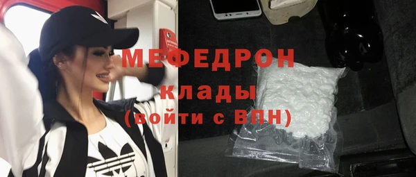 трава Абаза