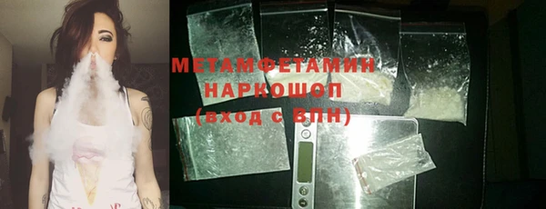 кристаллы Абдулино