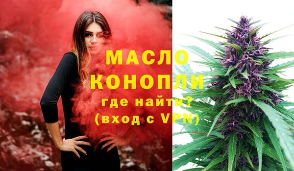 кристаллы Абдулино