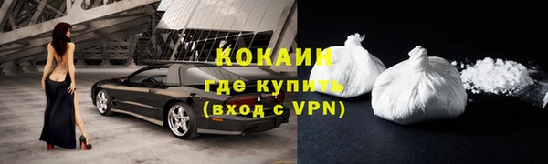 кристаллы Абдулино
