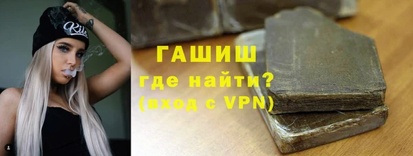 трава Абаза