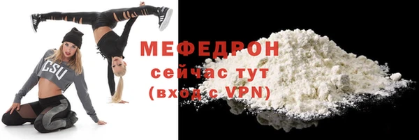 МДПВ Абинск