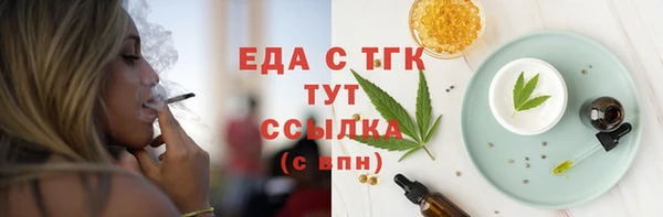 трава Абаза