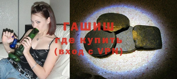 кристаллы Абдулино