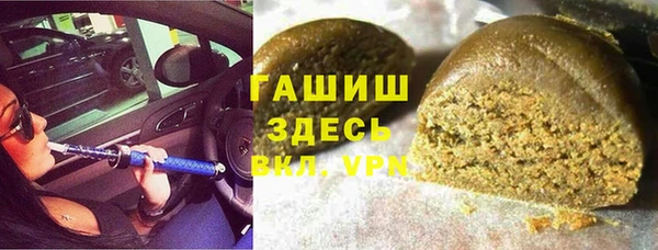 трава Абаза