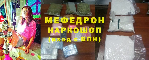 трава Абаза