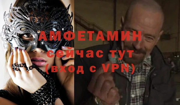 кристаллы Абдулино