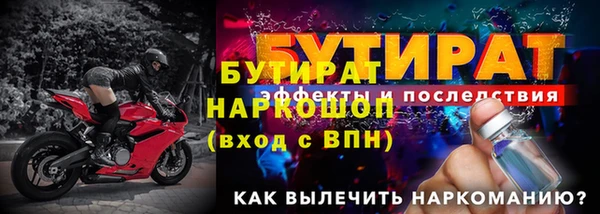 трава Абаза