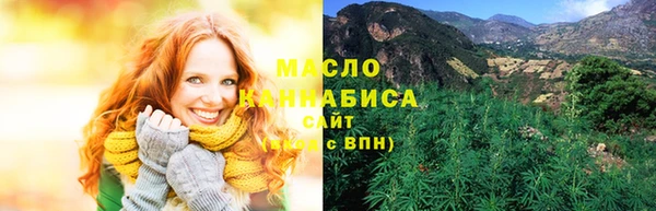трава Абаза