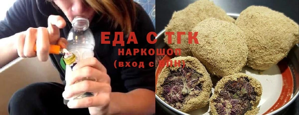 трава Абаза
