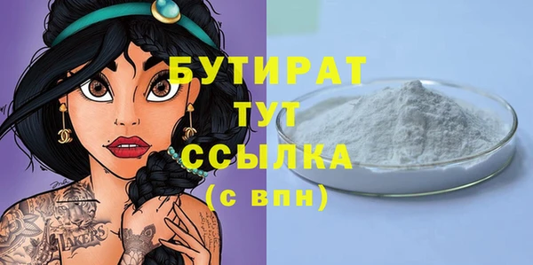 трава Абаза