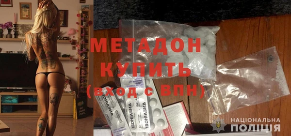 кристаллы Абдулино
