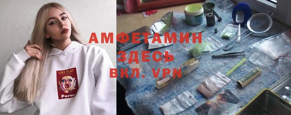 MDMA Алексин