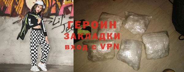 кристаллы Абдулино