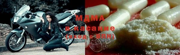 MDMA Алексин