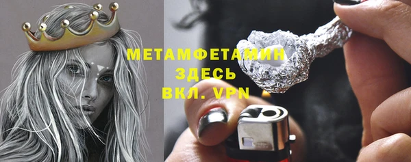 кристаллы Абдулино