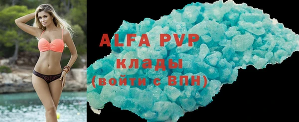 кристаллы Абдулино