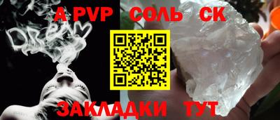 a pvp Первоуральск