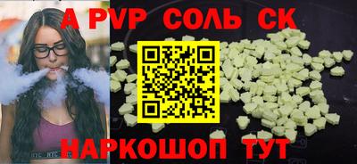 a pvp Первоуральск