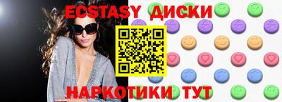Альфа ПВП Партизанск