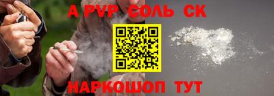 a pvp Первоуральск