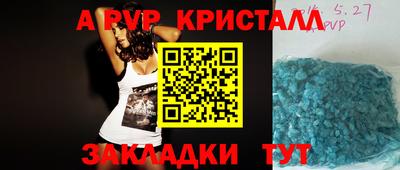 Альфа ПВП Партизанск