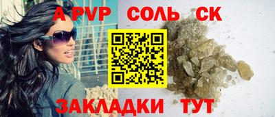 a pvp Первоуральск