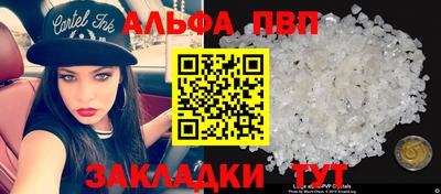 a pvp Первоуральск