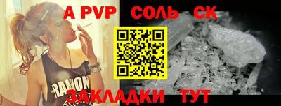 a pvp Первоуральск