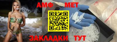 Альфа ПВП Партизанск