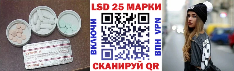Лсд 25 экстази ecstasy  магазин  наркотиков  кракен ССЫЛКА  Ярославль 
