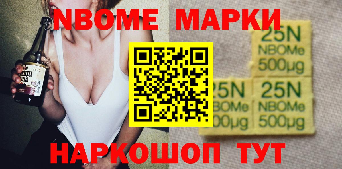 ЛСД экстази кислота Ярославль