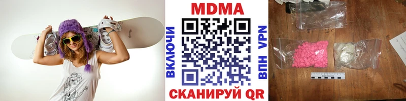 площадка какой сайт  Ярославль  МДМА crystal 