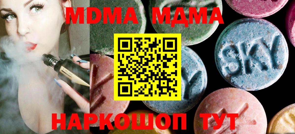 Меф мяу мяу Ярославль