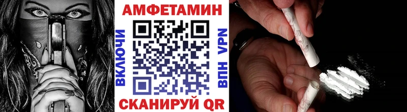 МЕТАМФЕТАМИН Декстрометамфетамин 99.9% Ярославль