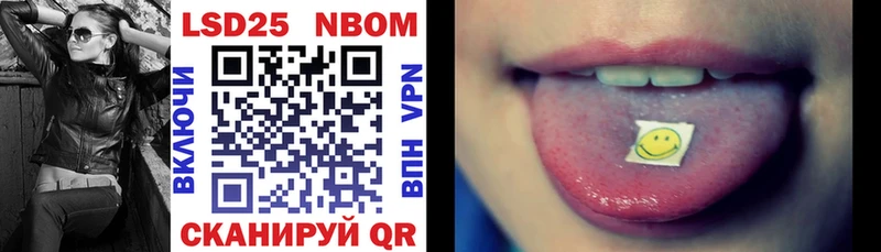 закладка  Ярославль  даркнет телеграм  Марки 25I-NBOMe 1,8мг 
