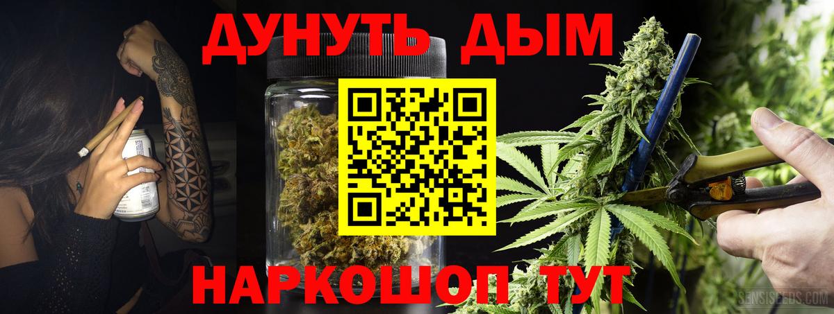Каннабис VHQ Ярославль