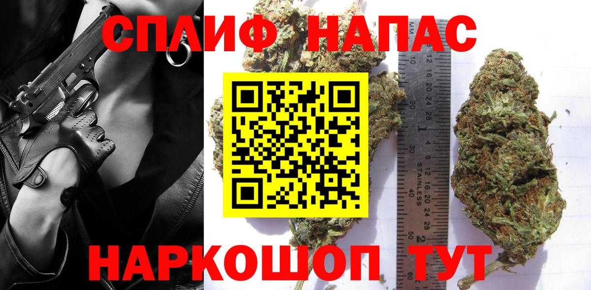 Шишки марихуана White Widow  Вход с VPN  Шишки марихуана AK-47  Ярославль  Бошки марихуана OG Kush 